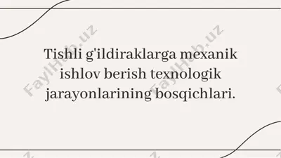 tishli g'ildiraklarga mexanik ishlov berish texnologik jarayonlarining bosqichlari — PDF