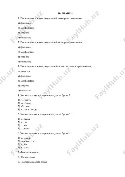 grammatika test savollari — DOCX