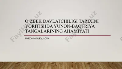 yunon-baqtriya tangalarining ahamiyati — PPTX