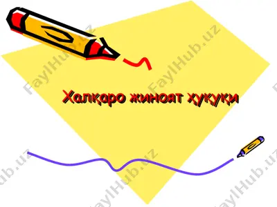 xalqaro jinoat huquqi — PPT