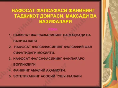 nafosat falsafasi — PPT