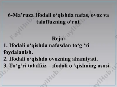 nafasning ahamiyati va ifodali o‘qish — PPT