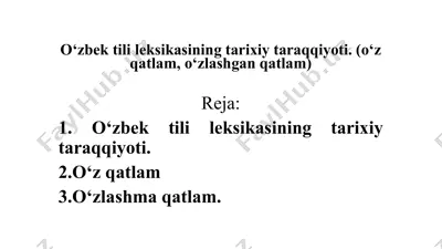 o‘zbektili leksikasining tarixiy taraqqiyoti — PPTX