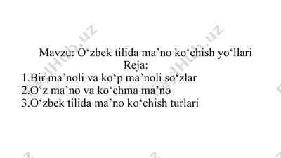 o‘zbektilidama’noko‘chishyo‘llari — PPTX