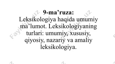 leksikologiya haqida umumiy ma'lumotlar — PPTX