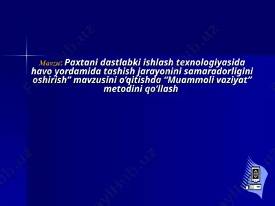 paxtani dastlabki ishlash texnologiyasida havo yordamida tashish jarayonini samaradorligini oshirish — PPT