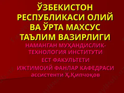 axloqshunoslik fanining tadqiqot doirasi, maqsadi va vazifalari — PPT