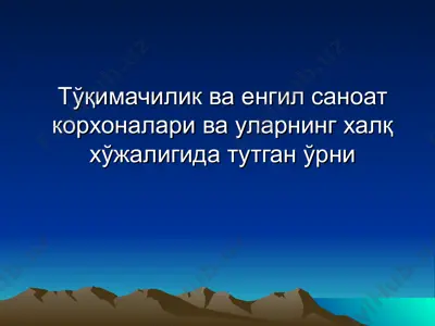 paxta tozalash zavodlari va ularning xalq xo'jaligida tutgan o'rni — PPT