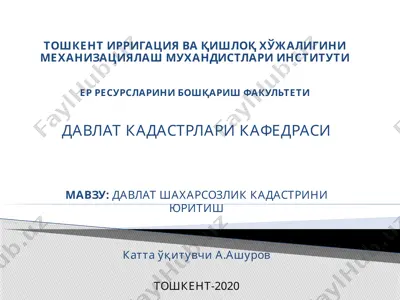 davlat shaharsozlik kadastrini o'riitish — PPTX