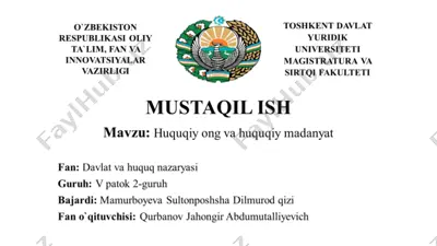 huquqiy ong va huquqiy madaniyat — PPTX