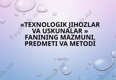 texnologik jihozlar va uskunalar fanidan ma'lumotlar — PPTX