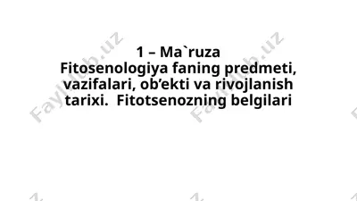 fitosenologiya — PPTX