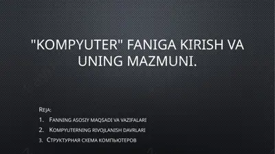 kompyuter — PPTX