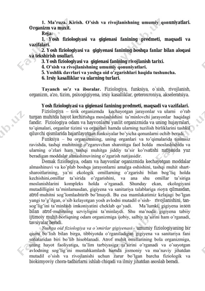 yosh fiziologiyasi va gigienasi fanining predmeti, maqsadi va vazifalari — PDF