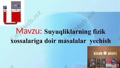 gidravlika(darslik) — PPTX