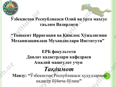 "qishloq xo'jaligini mexanizatsiyalash muxandislari instituti" — PPT