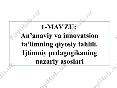 an’anaviy va innovatsion ta’limning qiyosiy tahlili — PPT
