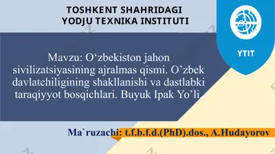 o‘zbekistonjahon sivilizatsiyasining ajralmas qismi. o’zbek davlatchiligining shakllanishi va dastlabki taraqiyyot bosqichlari. buyuk ipak yo’li. — PPTX