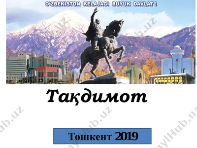 shahar chegarasini belgilash loyihasi — PDF