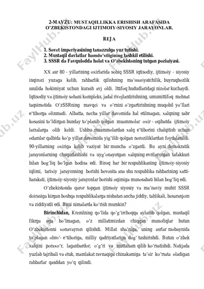 o'zbekistonning mustaqillikka erishishi jarayonlari — PDF