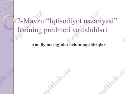 "iqtisodiyot nazariyasi" — PPTX