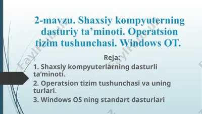 shaxsiy kompyuterning dasturiy ta'minoti. operatsion tizim tushunchasi. windows os — PPTX