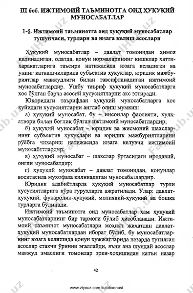 ijtimoiy ta'minotga oid huquqiy munosabatlar — PDF