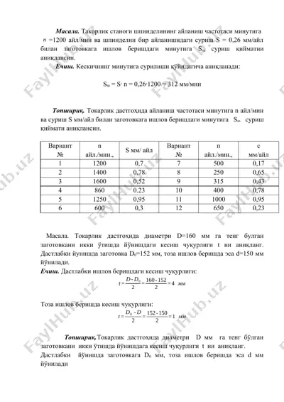 tokarlik dastgohidagi kesish chuqurligi — DOCX