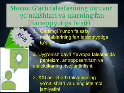 g‘arb falsafasining ustuvor yo‘nalishlari va ularning fan taraqqiyotiga ta’siri — PPT