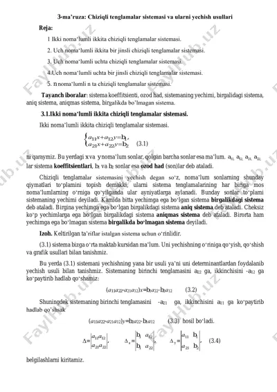 chiziqli tenglamalar sistemasi va ular yechish usullari — PDF