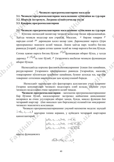 chiziqsiz programmalaşitirish masalasi — DOCX