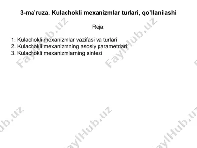 kulachokli mexanizmlar turlari, qo’llanilashi — PPT