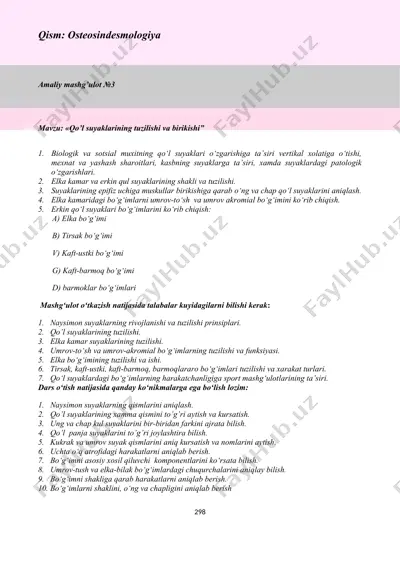 osteosindesmologiya mashg'uloti — DOC