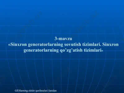 sinxron generatorning sovitish tizimlari — PPTX