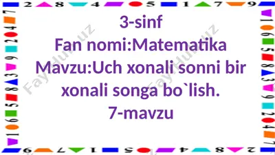 uchxonalisonnibirxonalisongabo`lish — PPTX