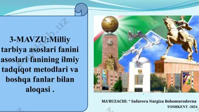 milliy tarbiya asoslarining ilmiy tadqiqot metodlari va boshqa fanlar bilan aloqasi — PPTX