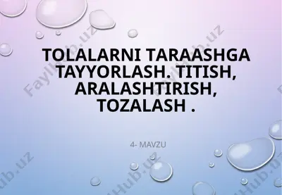 titishusullari va mahsulotlar — PPTX