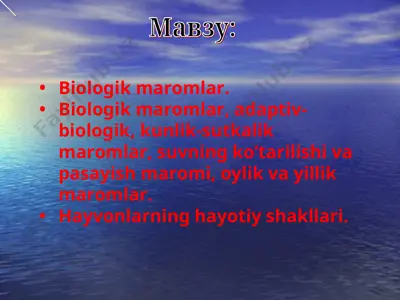 biologik maromlar — PPT