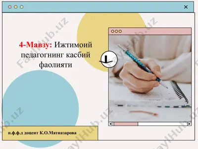 ijtimoiy pedagogning kasbiy faoliyati — PPTX
