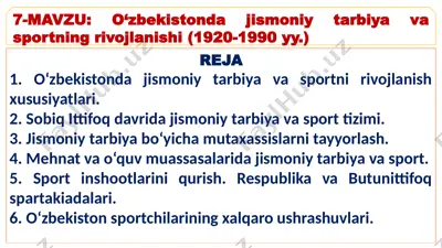 o‘zbekistonda jismoniy tarbiya va sportning rivojlanishi (1920-1990 yy.) — PPTX