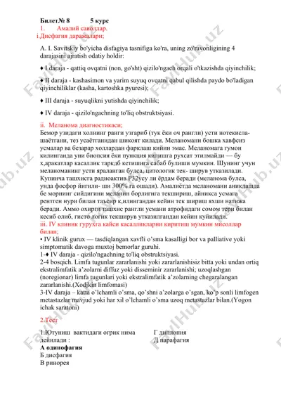 disfagiya darajalari — PDF