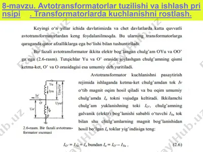 avtotransformatorlar — PPTX