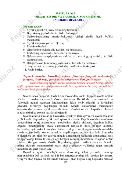siydik va tanosil a’zolar tizimi — DOC