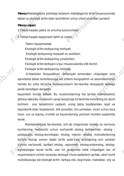 maktabgacha yoshdagi bolalarni ekologik ta'lim bilan tanishtirish shartlari — PDF