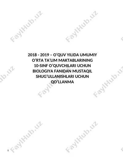 biologiya fanidan mustaqil shug‘ullanishlar uchun qo‘llanma — DOC