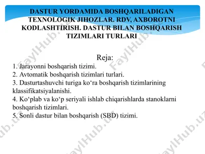 dastur yordamida boshqariladigan texnologik jihozlar. rdv, axborotni kodlashtirish. dastur bilan boshqarish tizimlari turlari — PPTX