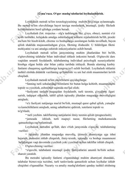 o'quvmashg'ulotlari loyihalashmasi — PPTX