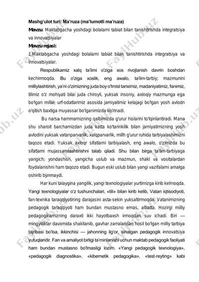ma'ruza "maktabgacha yoshdagi bolalarni tabiat bilan tanishtirishda integratsiya va innovatsiyalar" — PDF