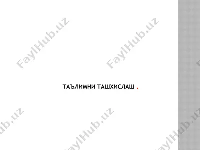 ta'limni tashhislash — PPTX