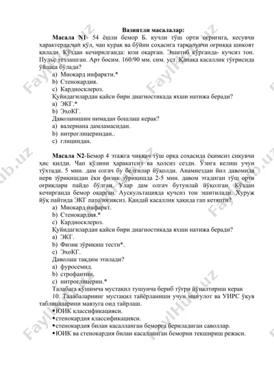 kardiologiya mavzulari — DOCX